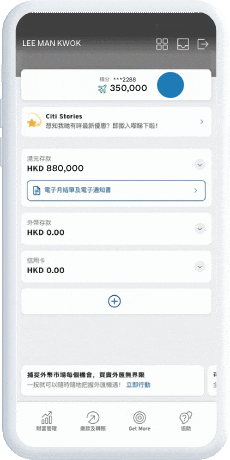 Login to the Citi Mobile<sup>®</sup> App and select “Citi PayAll” 