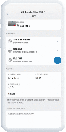 Make a new payment and choose the purpose of payment