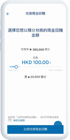 Select your payment frequency