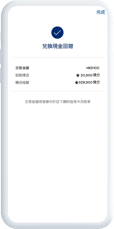 Enter your payment amount and bill payment date 