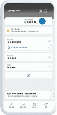 Login to the Citi Mobile<sup>®</sup> App and select “Citi PayAll” 