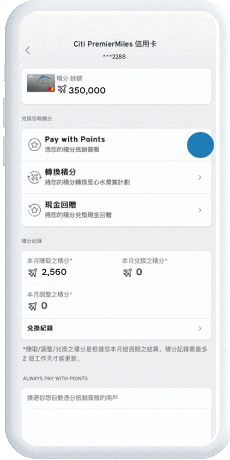 Make a new payment and choose the purpose of payment
