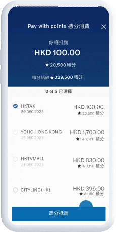 Select your payment frequency