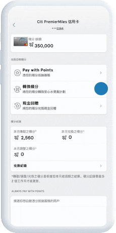 Make a new payment and choose the purpose of payment
