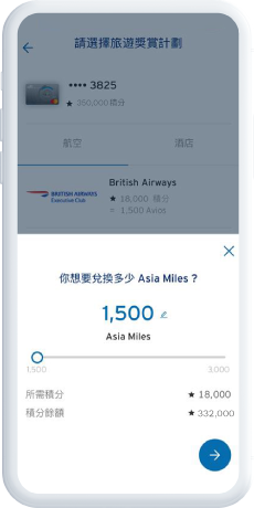 Enter your payment amount and bill payment date 