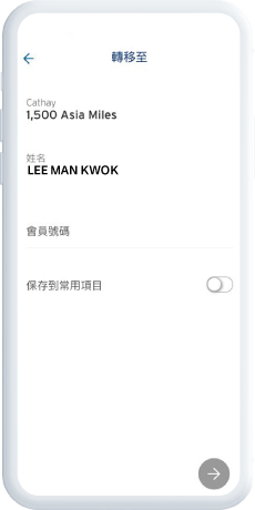 Select your preferred card and pick whether to earn rewards for this payment 