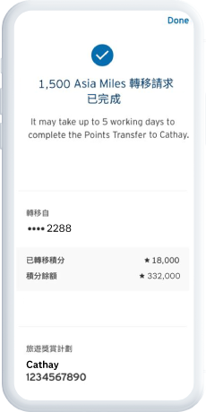 Select your preferred card and pick whether to earn rewards for this payment 
