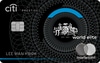 Citi Prestige Card – Rewarding | Points | Travel Credit Card Citi Prestige Card – Rewarding | Points | Travel Credit Card